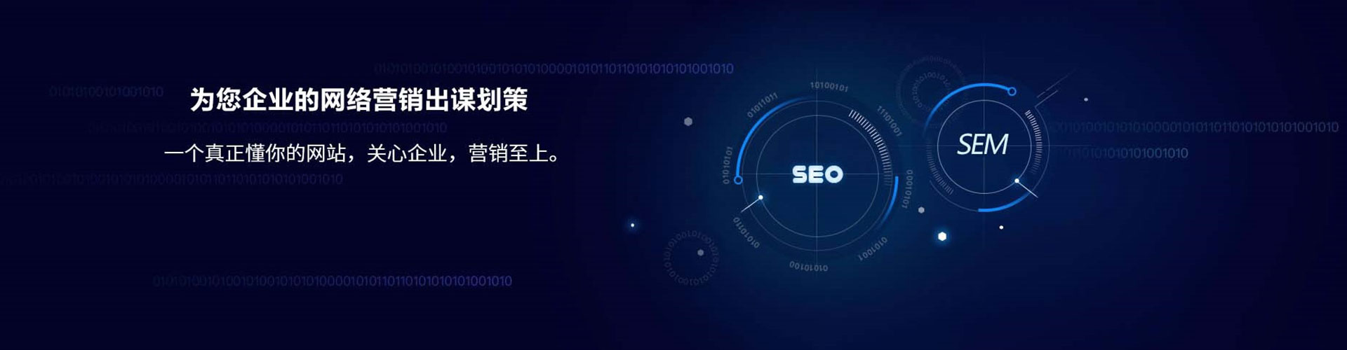 灌阳如何做sem