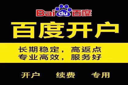 信息流代理实战：助力企业实现精准营销